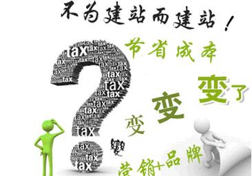 北京網站設計有哪些高效技巧值得大家學習？